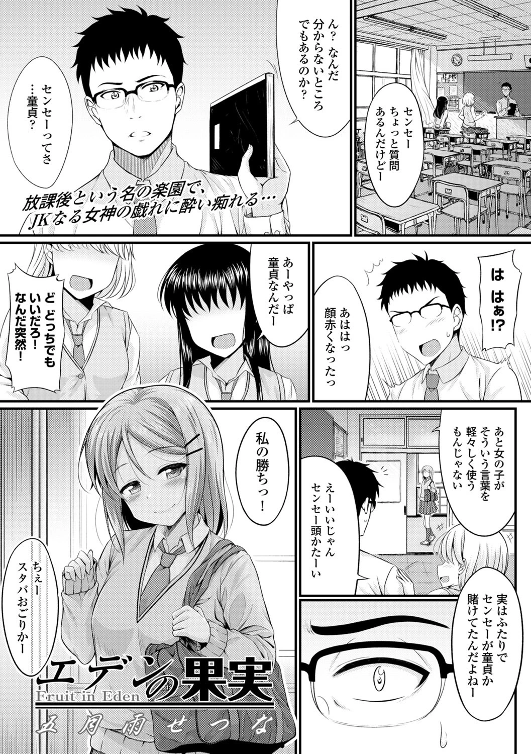 หน้า 7
