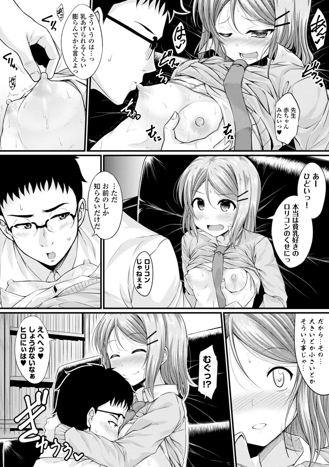 หน้า 10