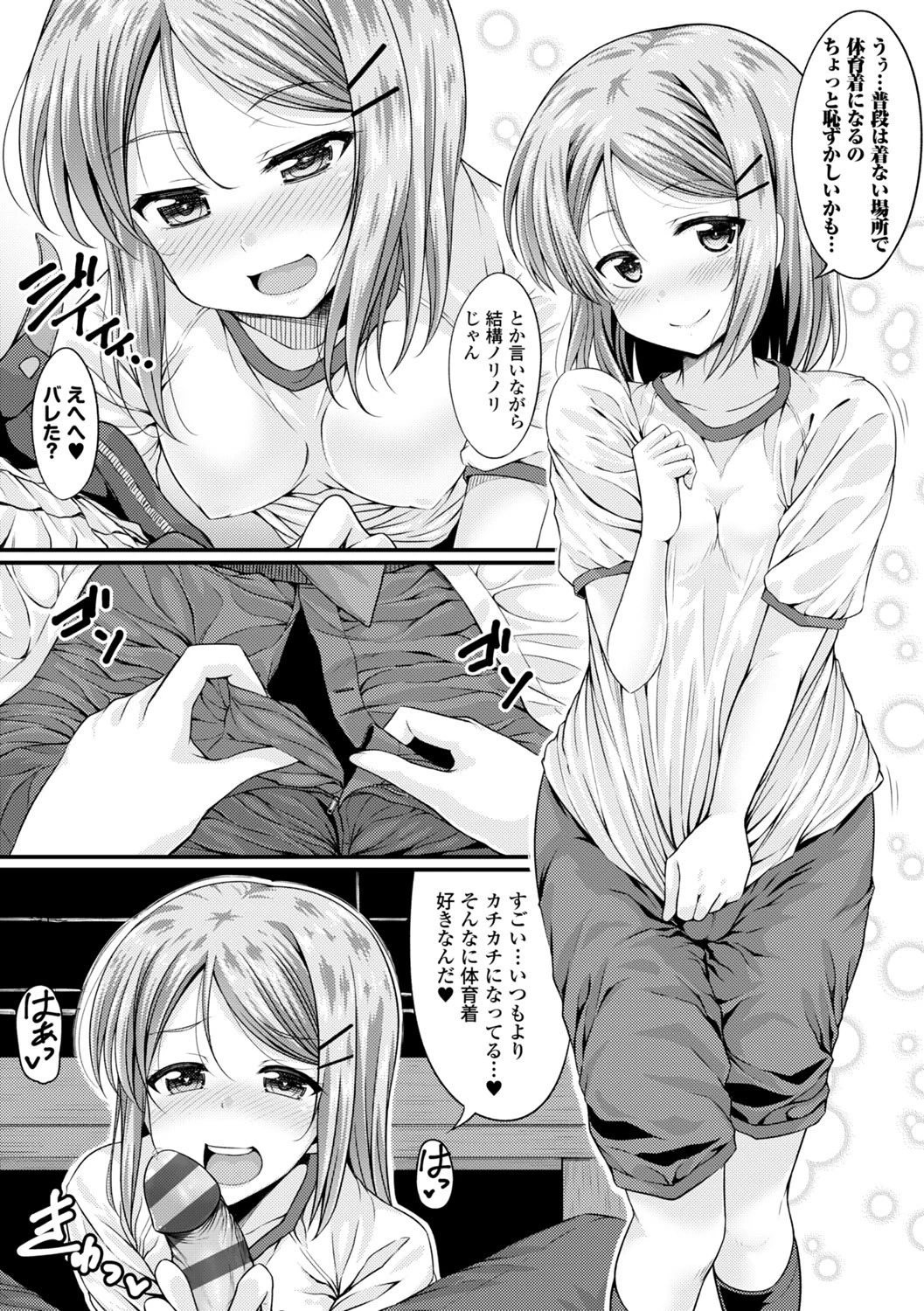 หน้า 12