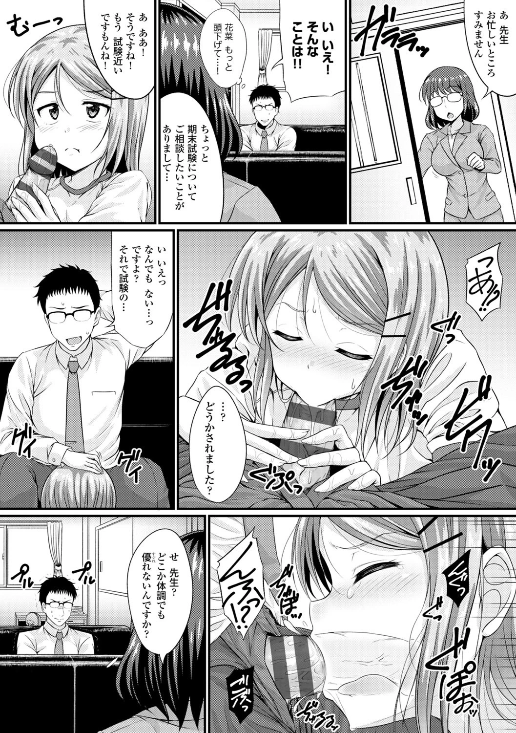 หน้า 14
