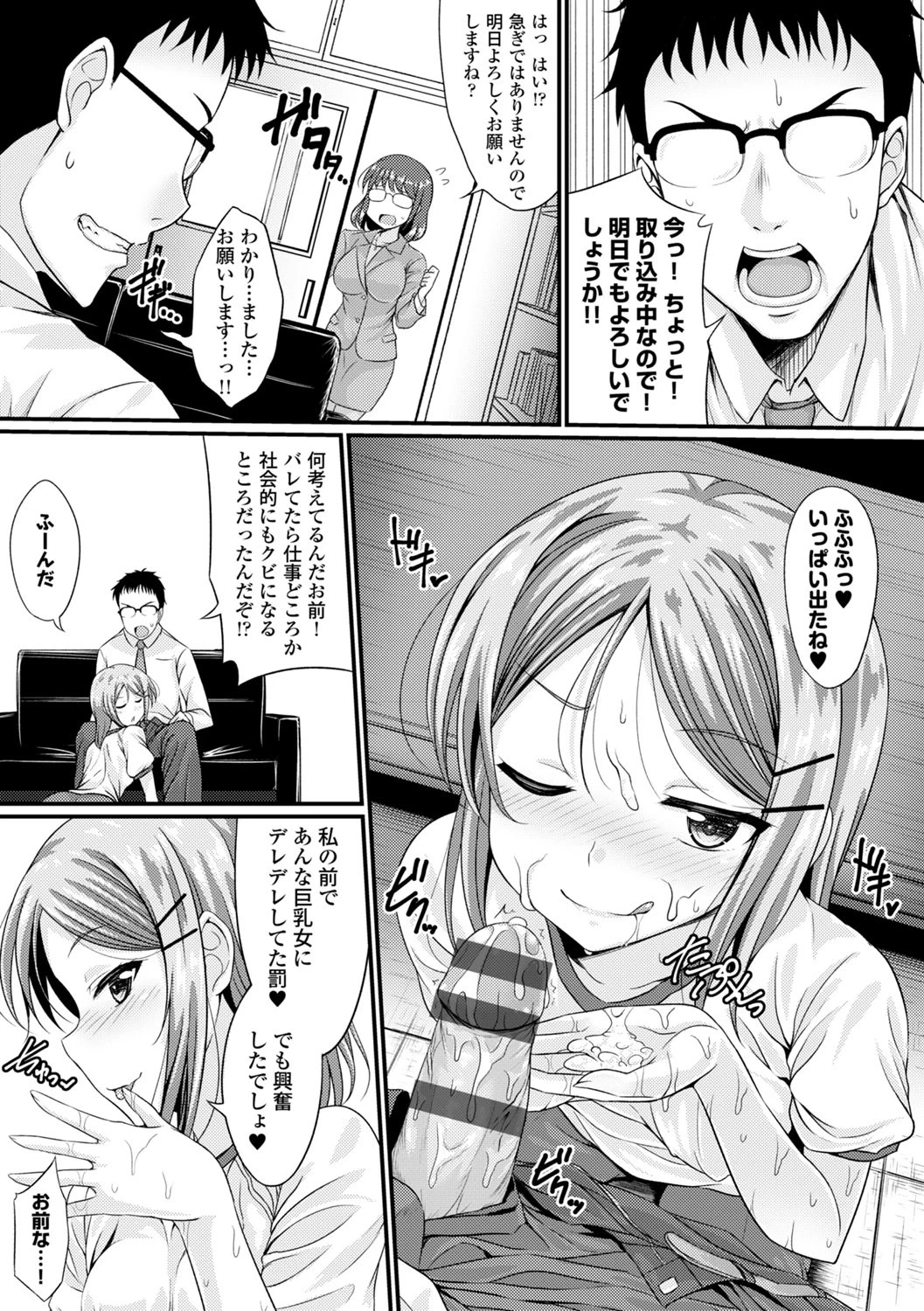 หน้า 15