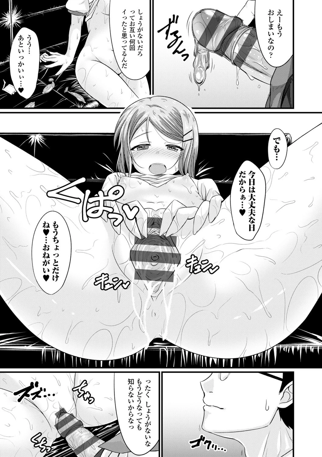 หน้า 25
