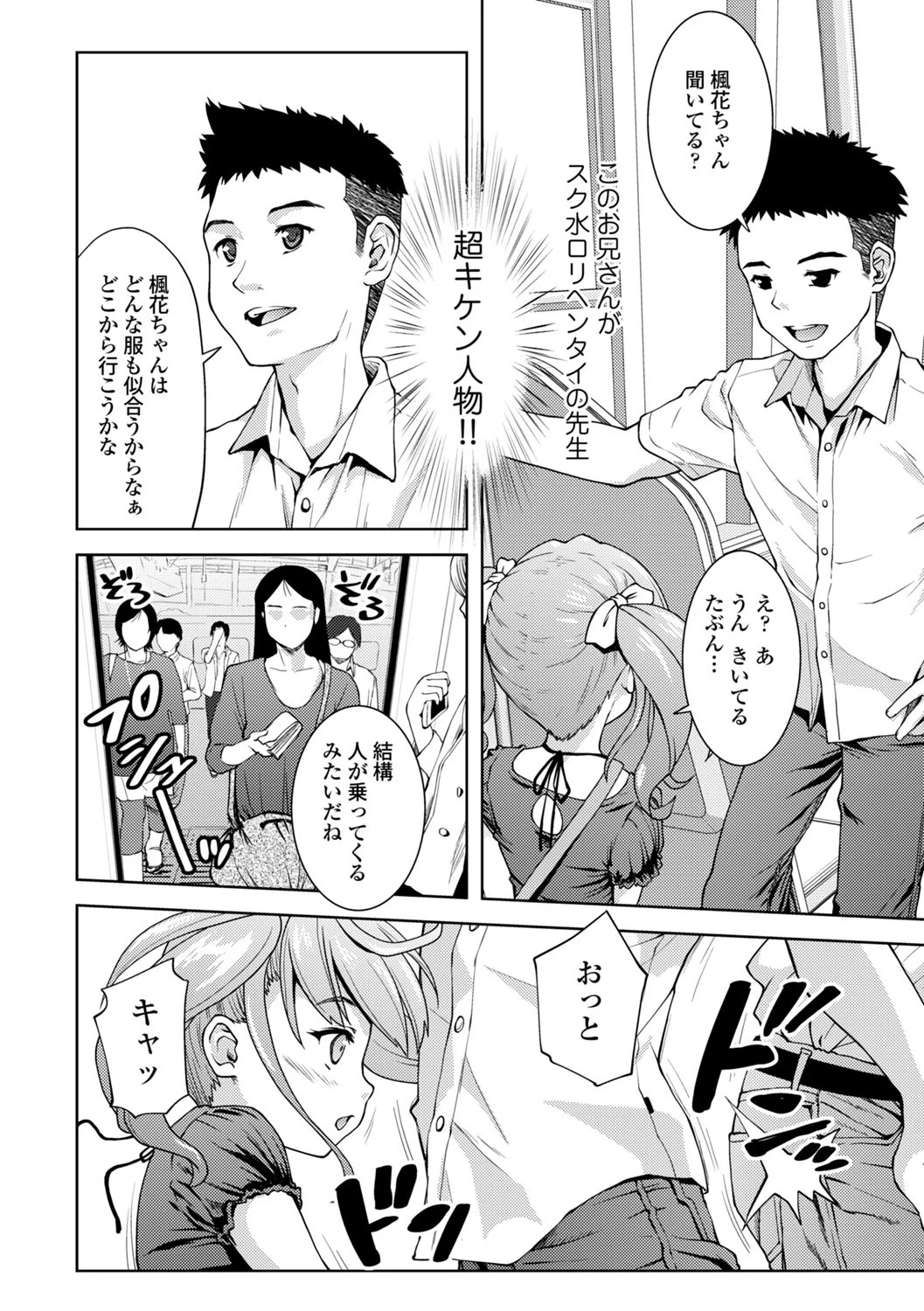 หน้า 78