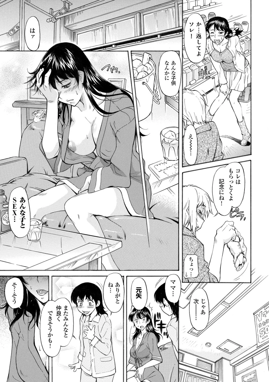 หน้า 109