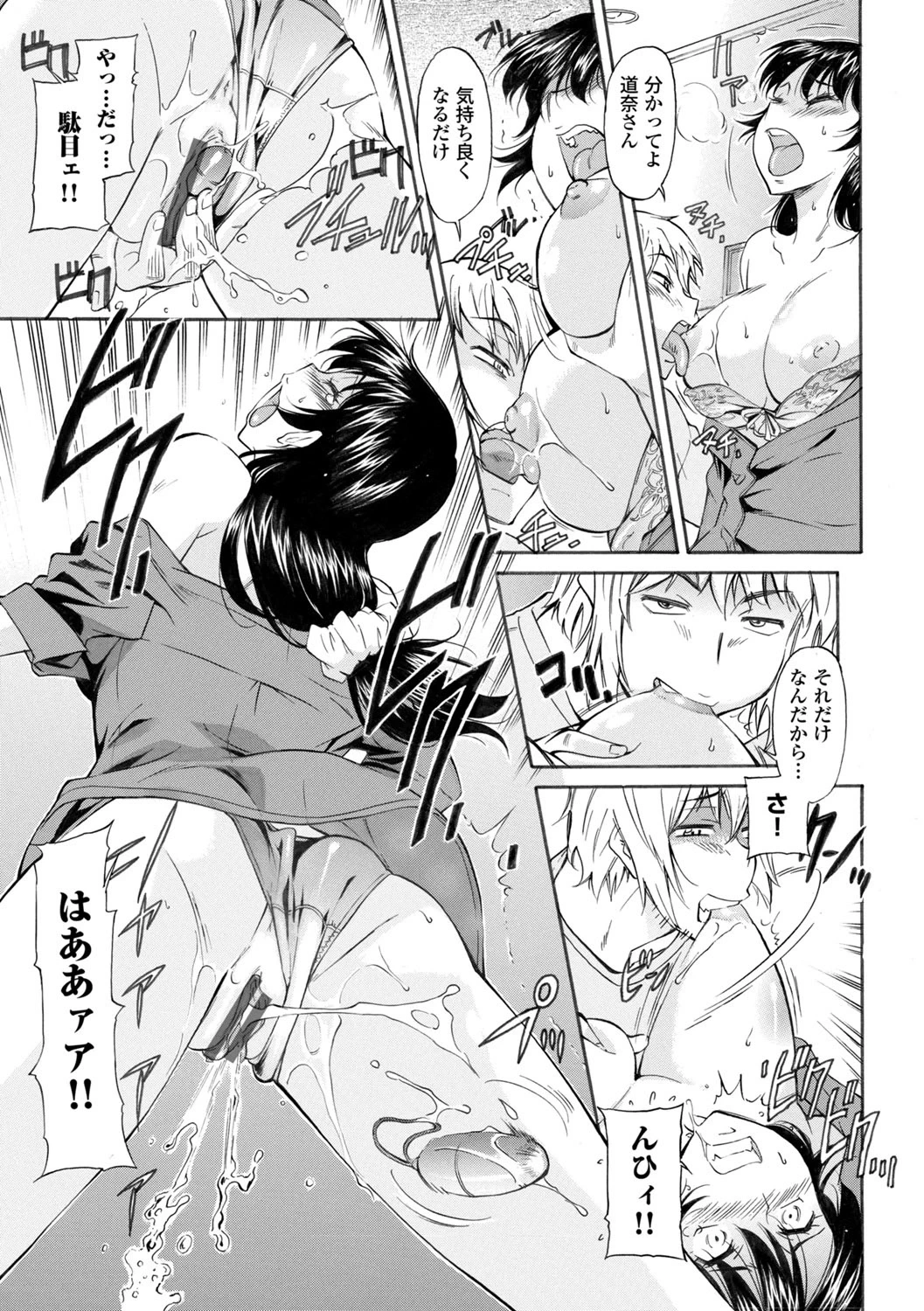 หน้า 113