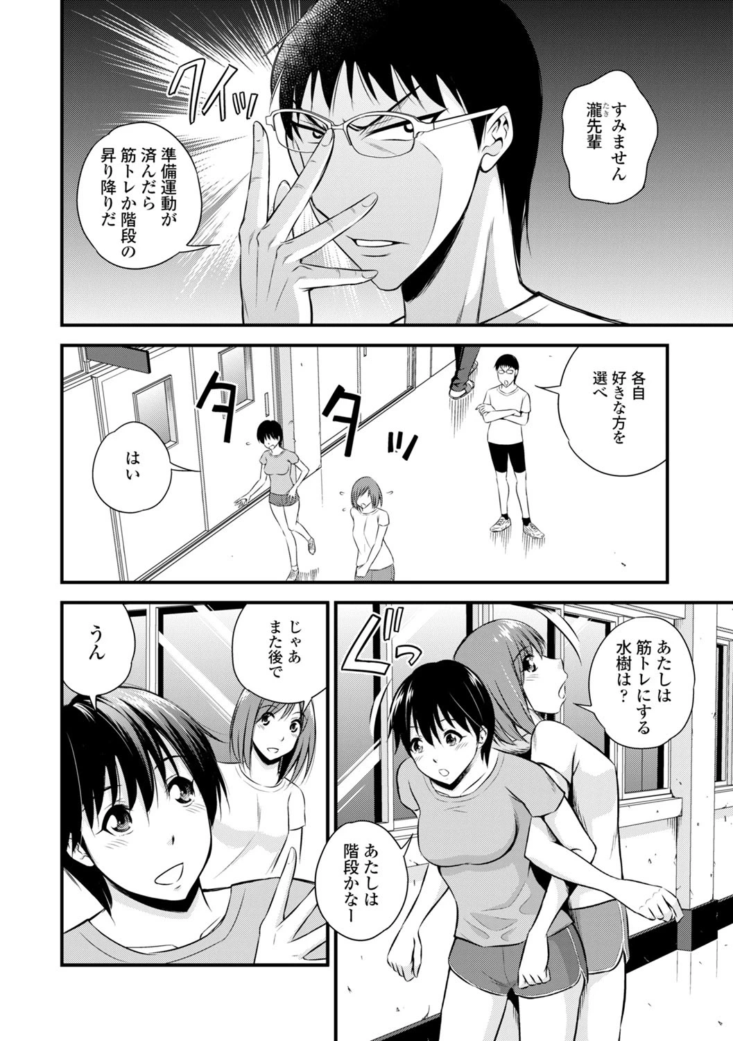 หน้า 122
