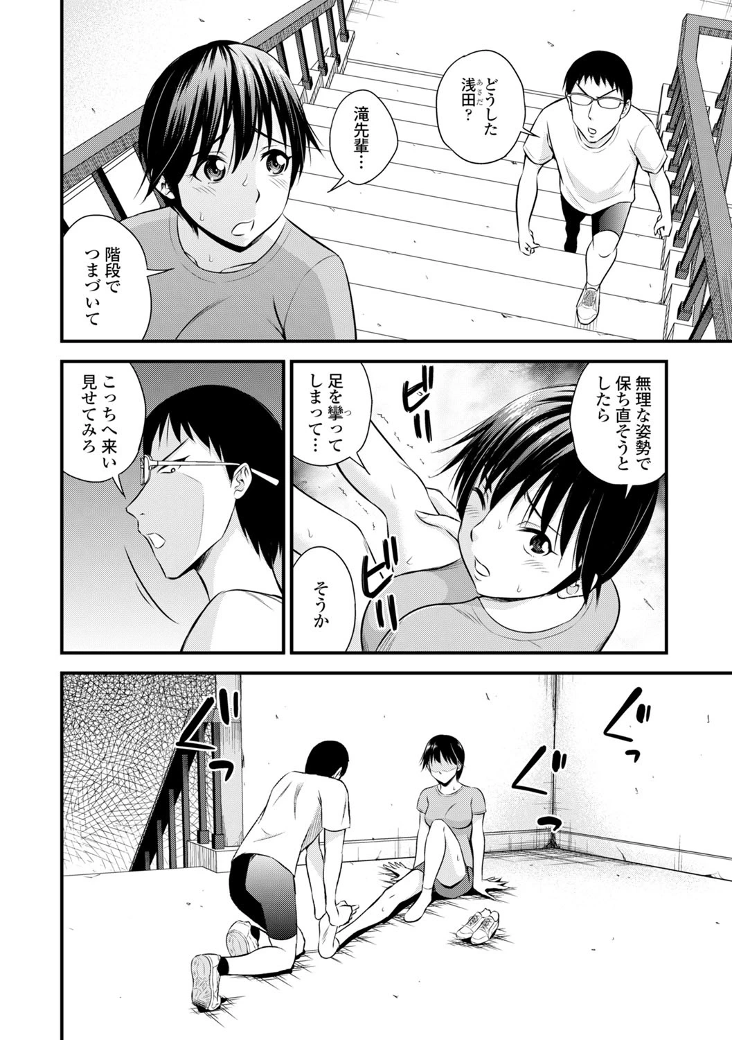 หน้า 124