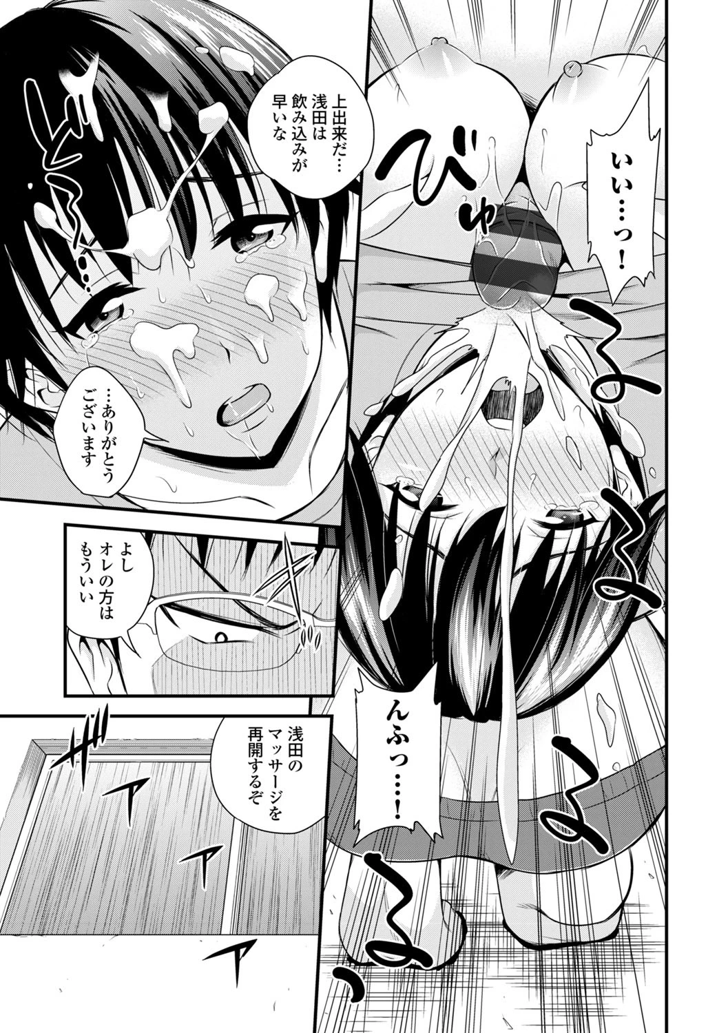 หน้า 131