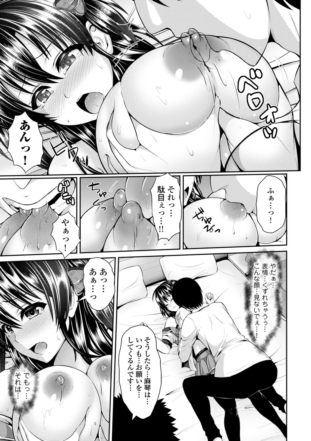 หน้า 175