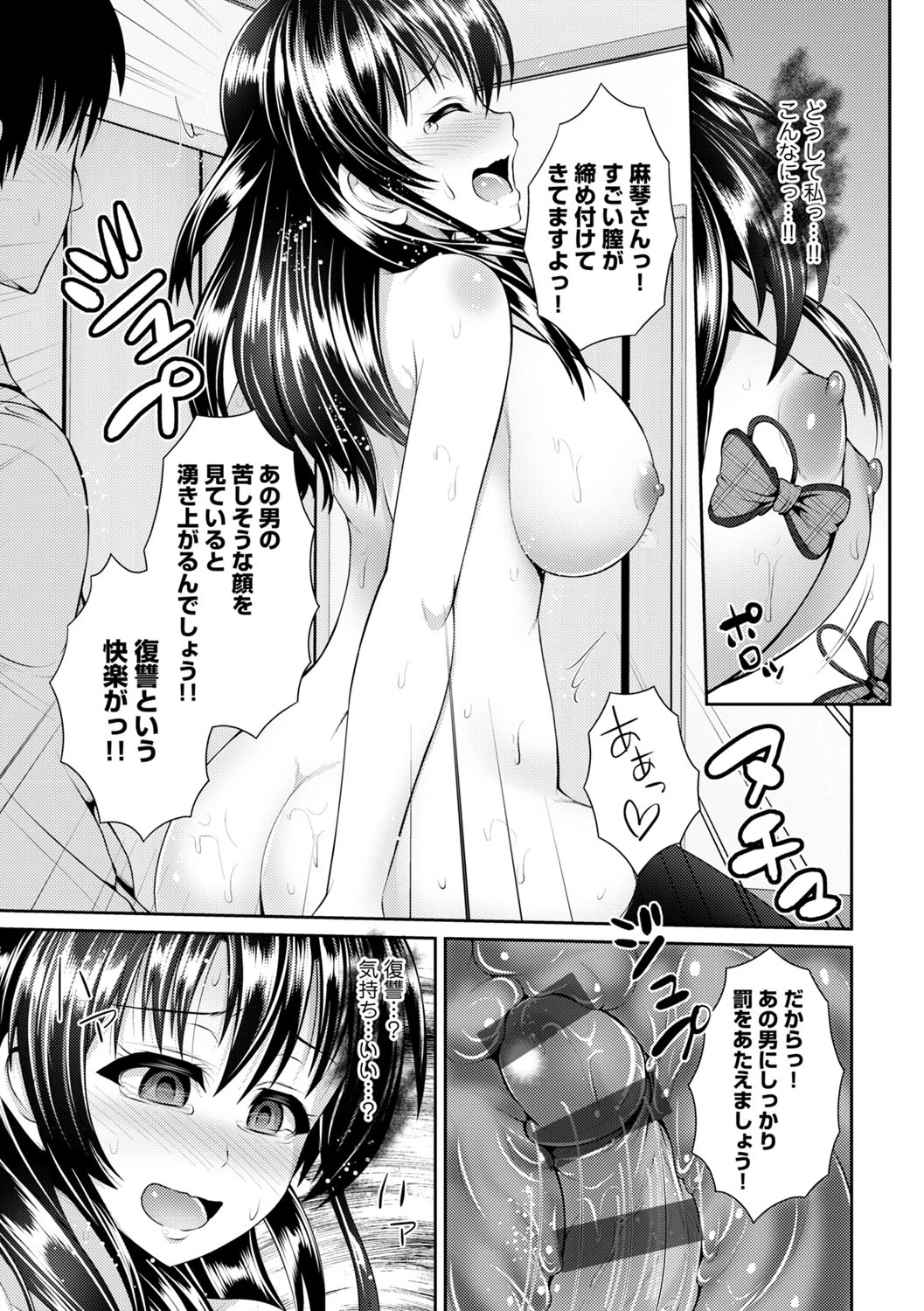 หน้า 185