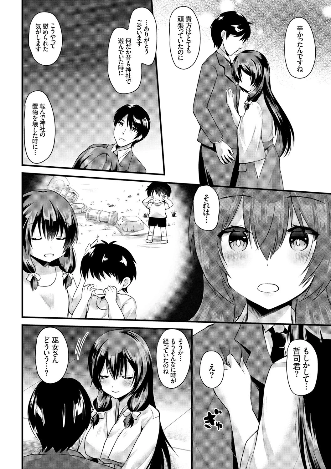 หน้า 10