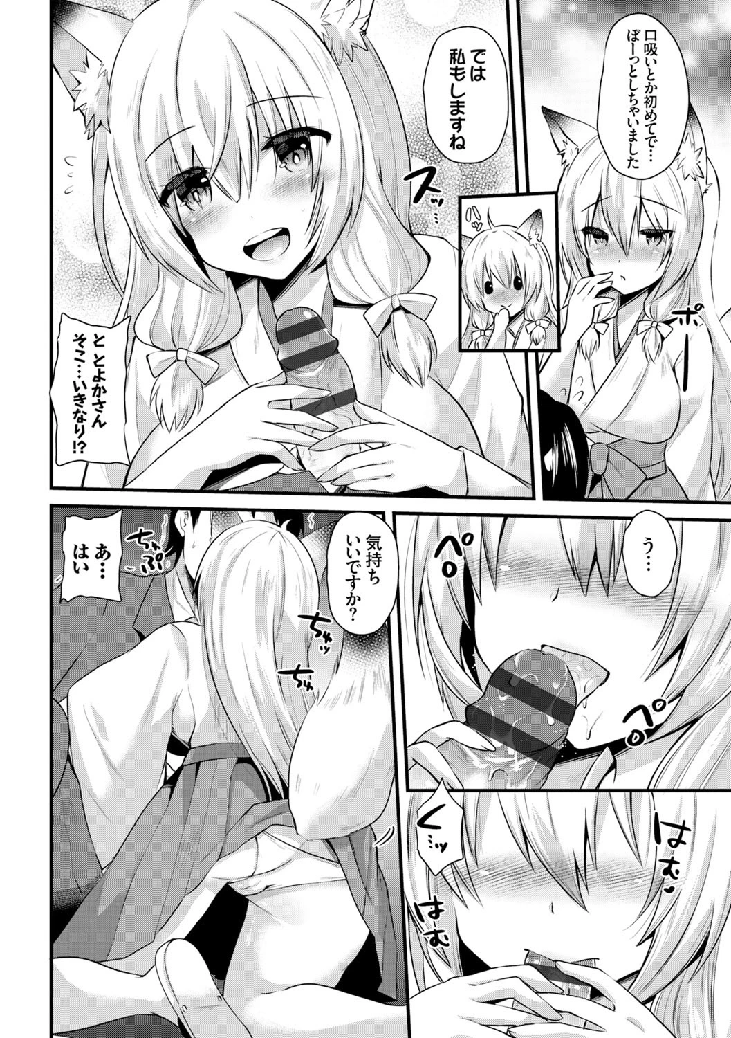 หน้า 14