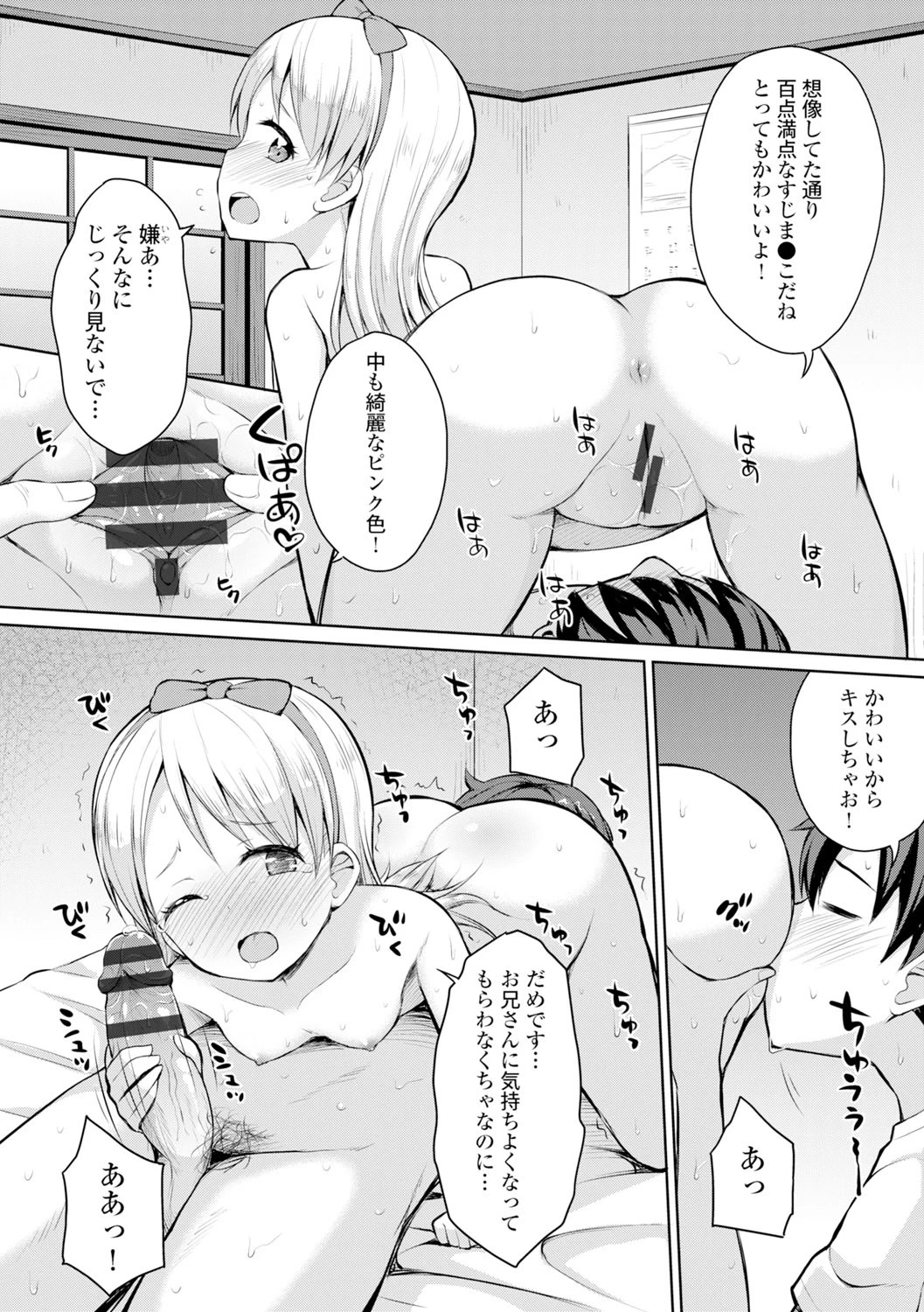 หน้า 34