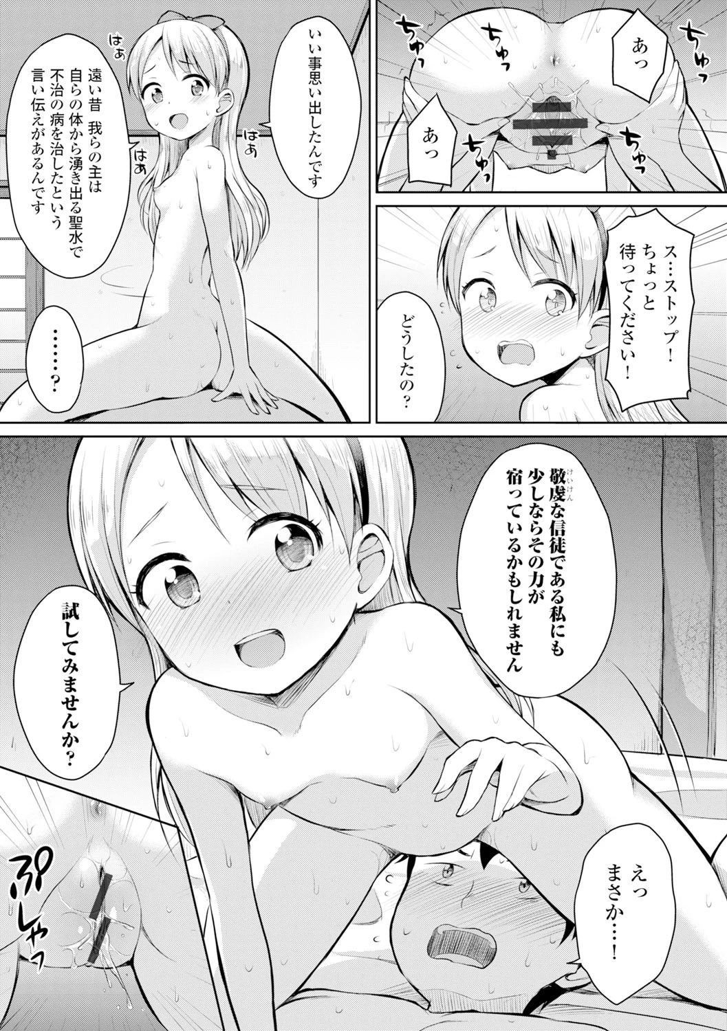 หน้า 35