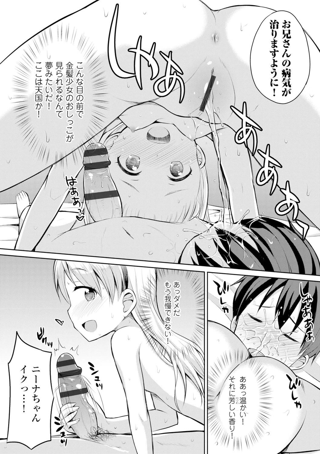 หน้า 36