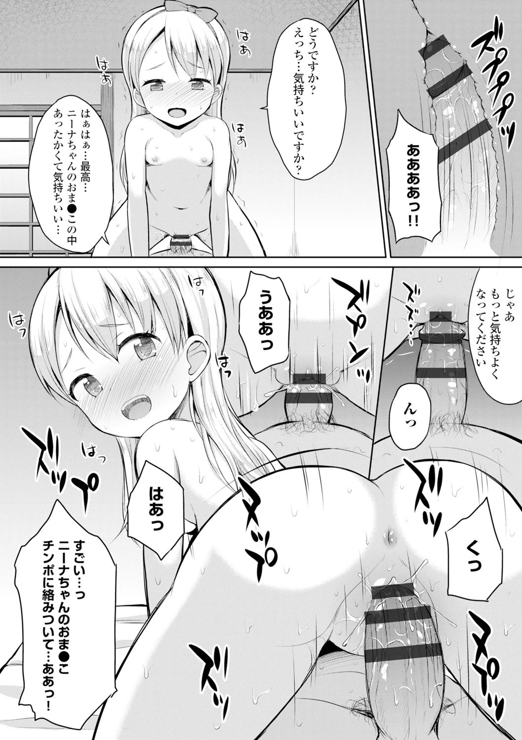 หน้า 38