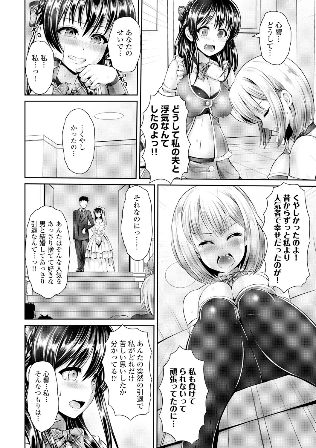หน้า 48