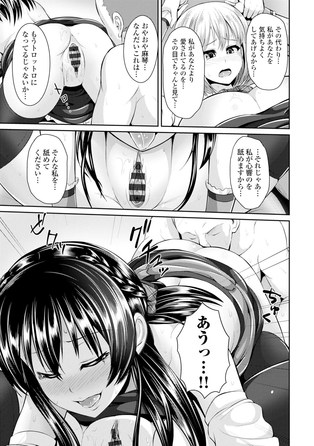 หน้า 55