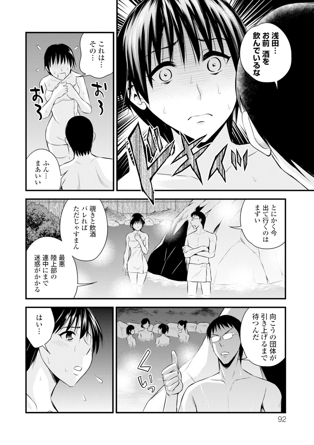 หน้า 92