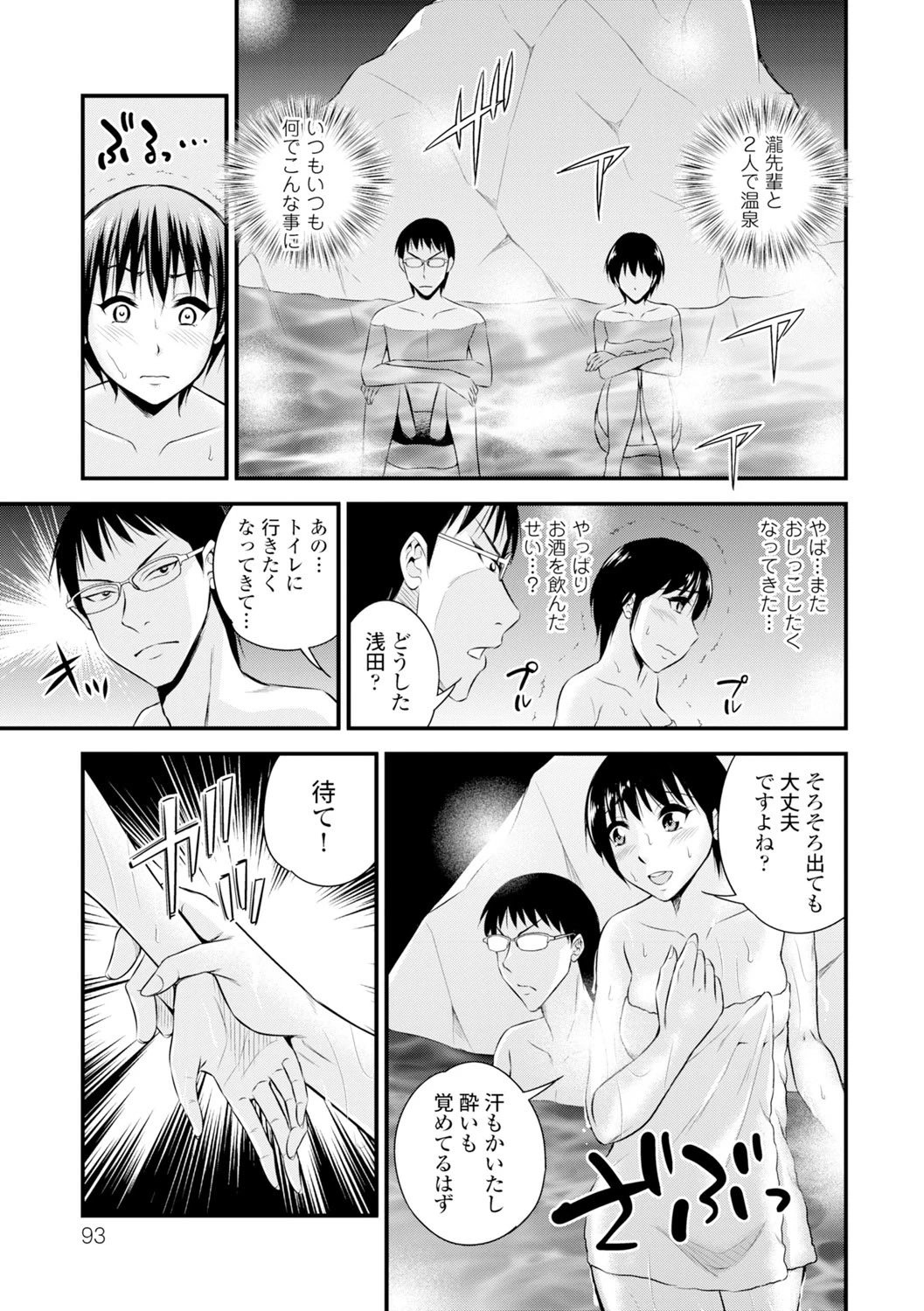 หน้า 93