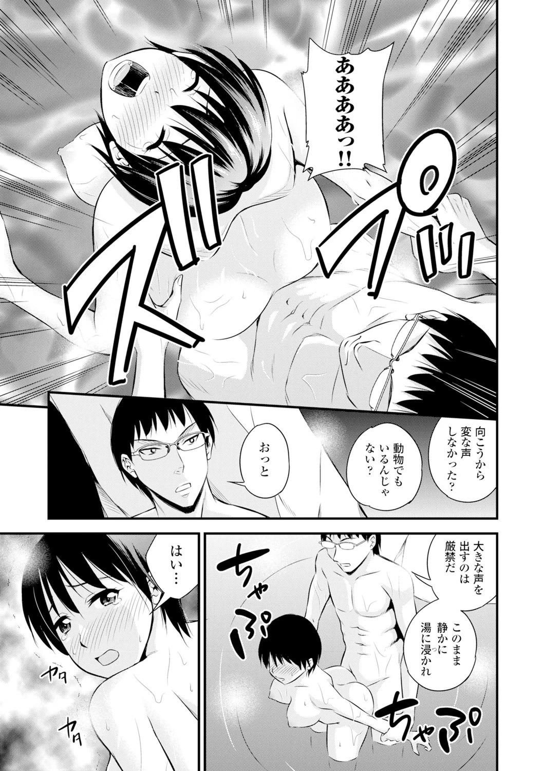 หน้า 97