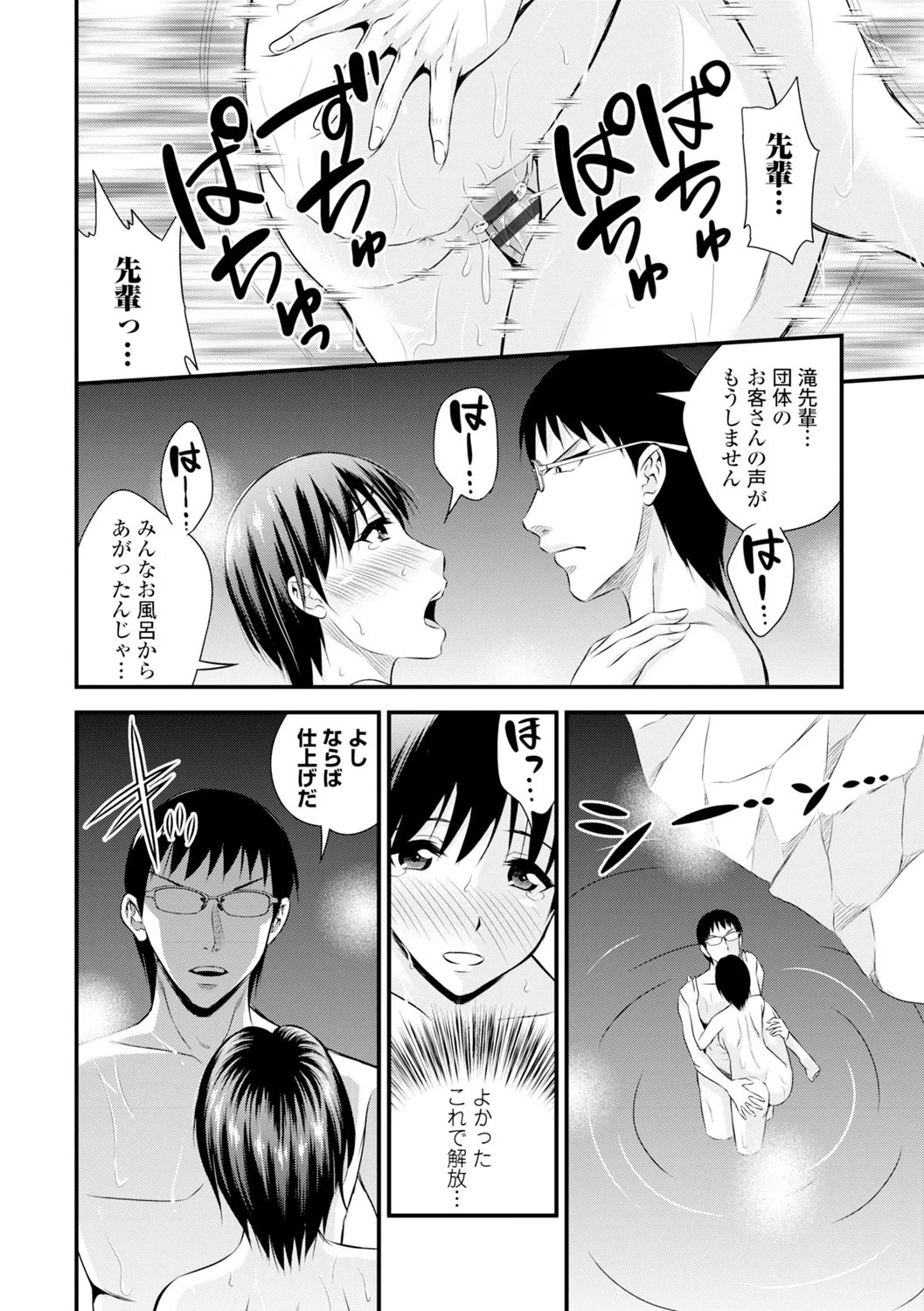 หน้า 102