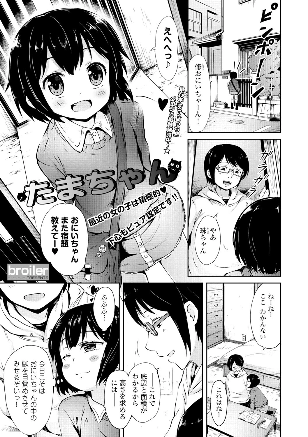 หน้า 109
