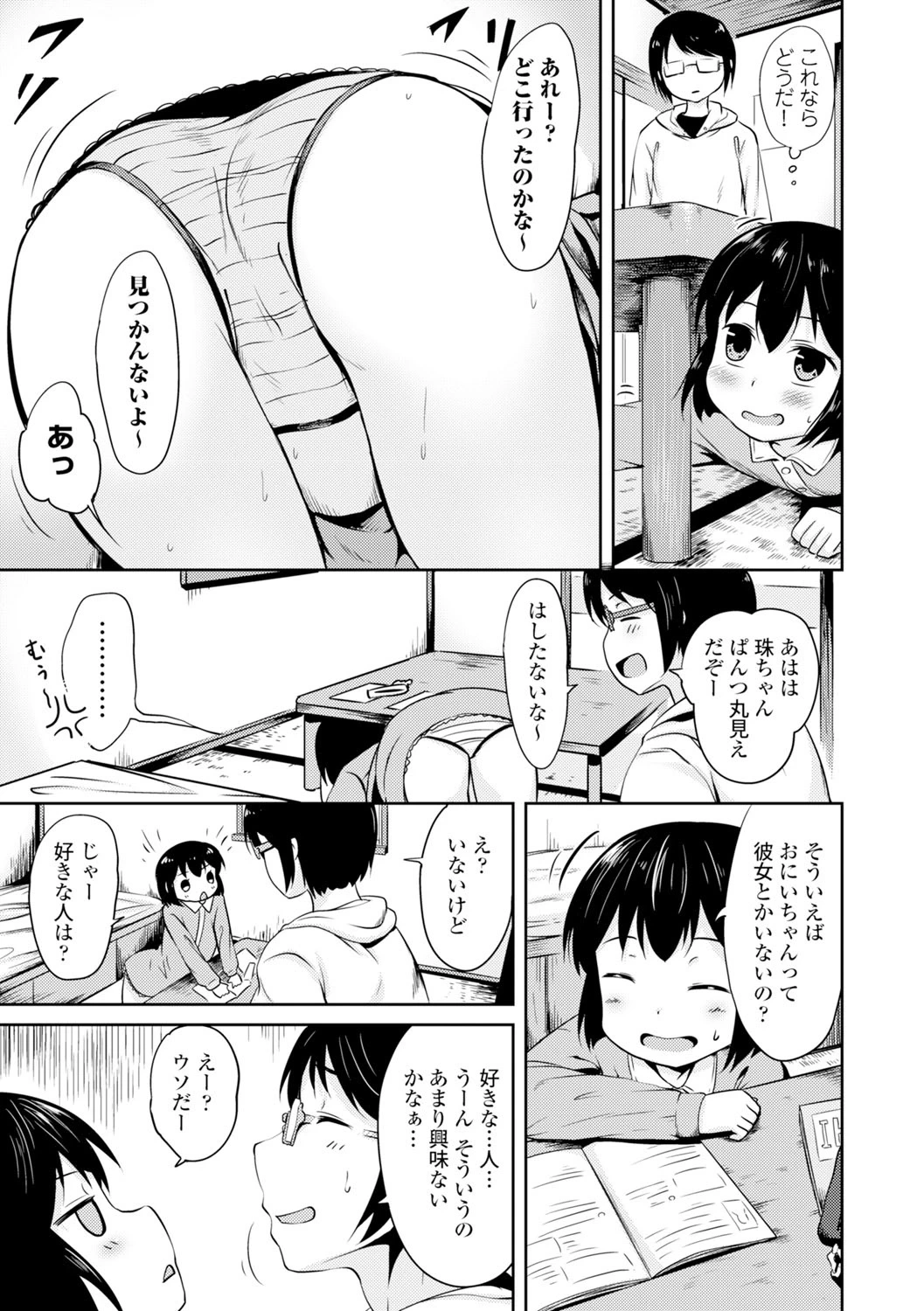 หน้า 111