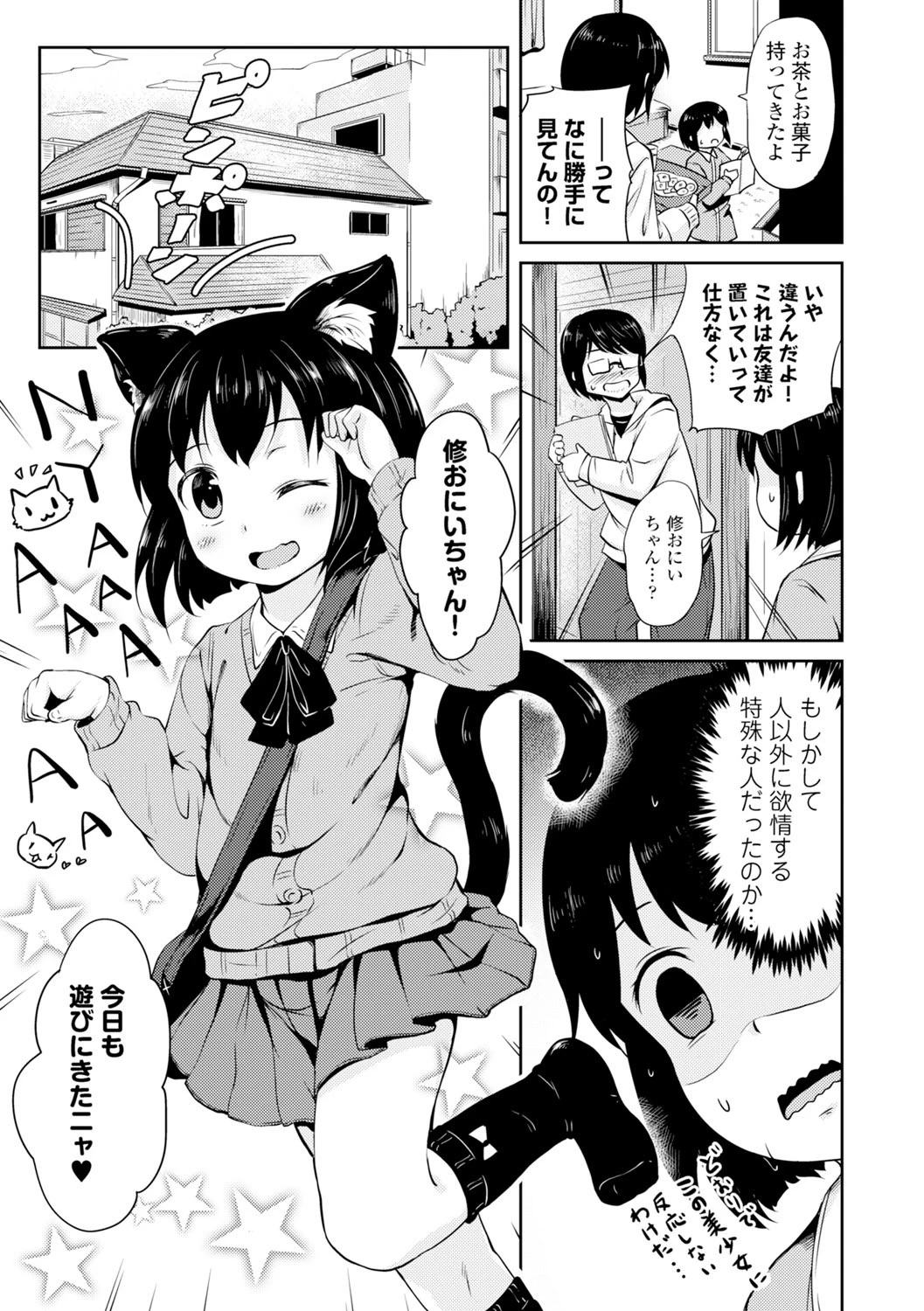 หน้า 113