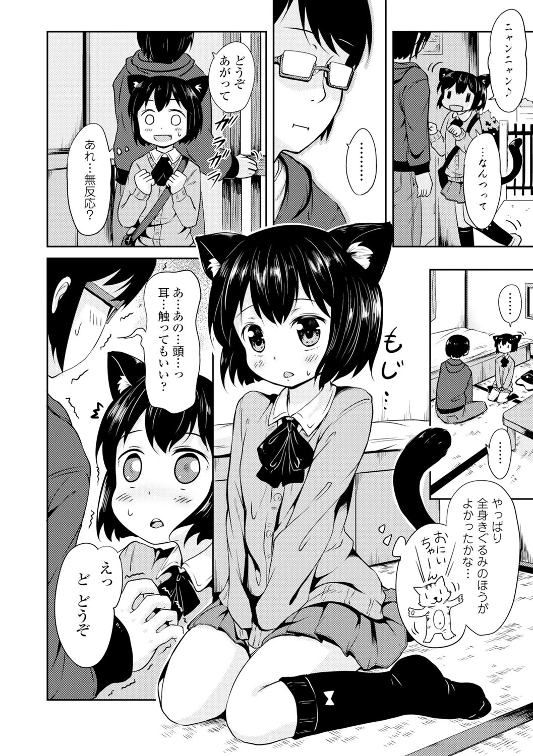 หน้า 114