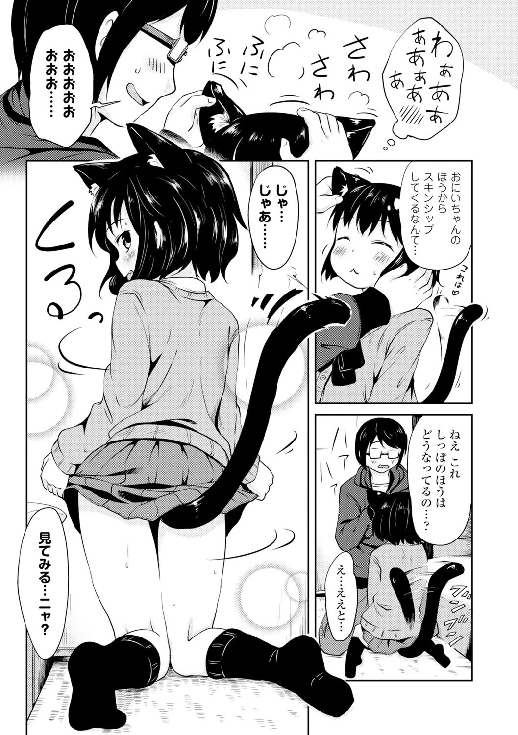 หน้า 115