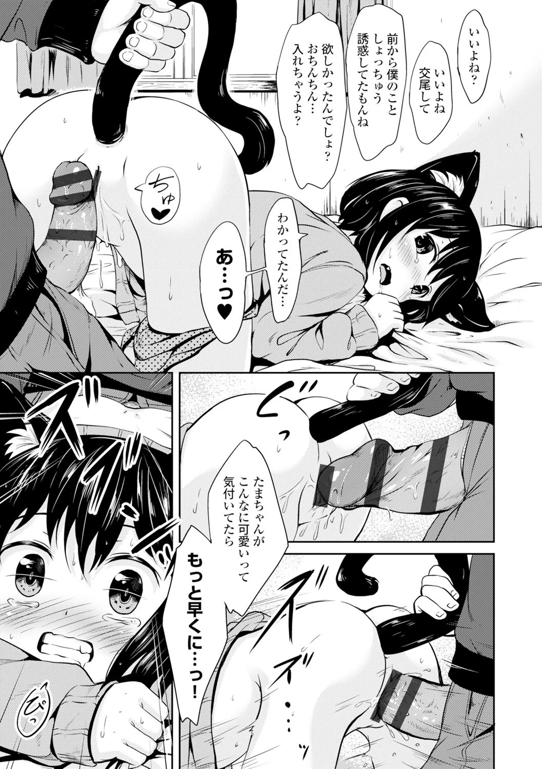 หน้า 119