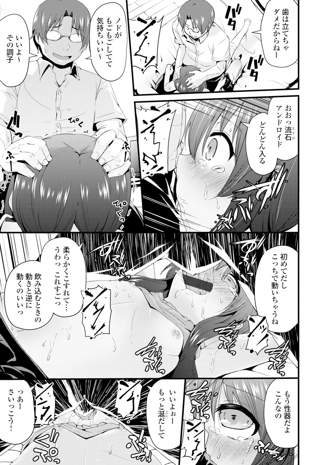 หน้า 159