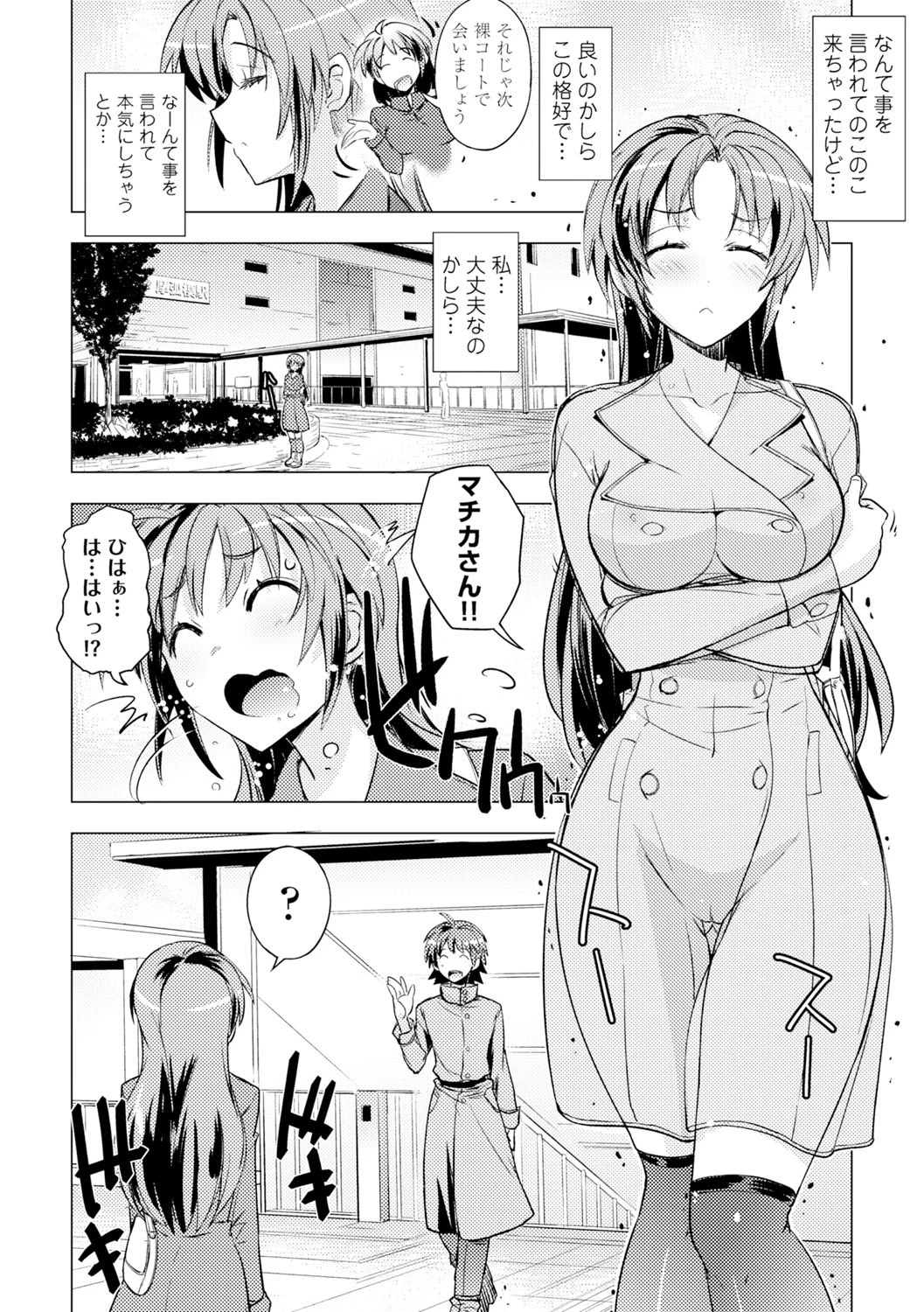 หน้า 176