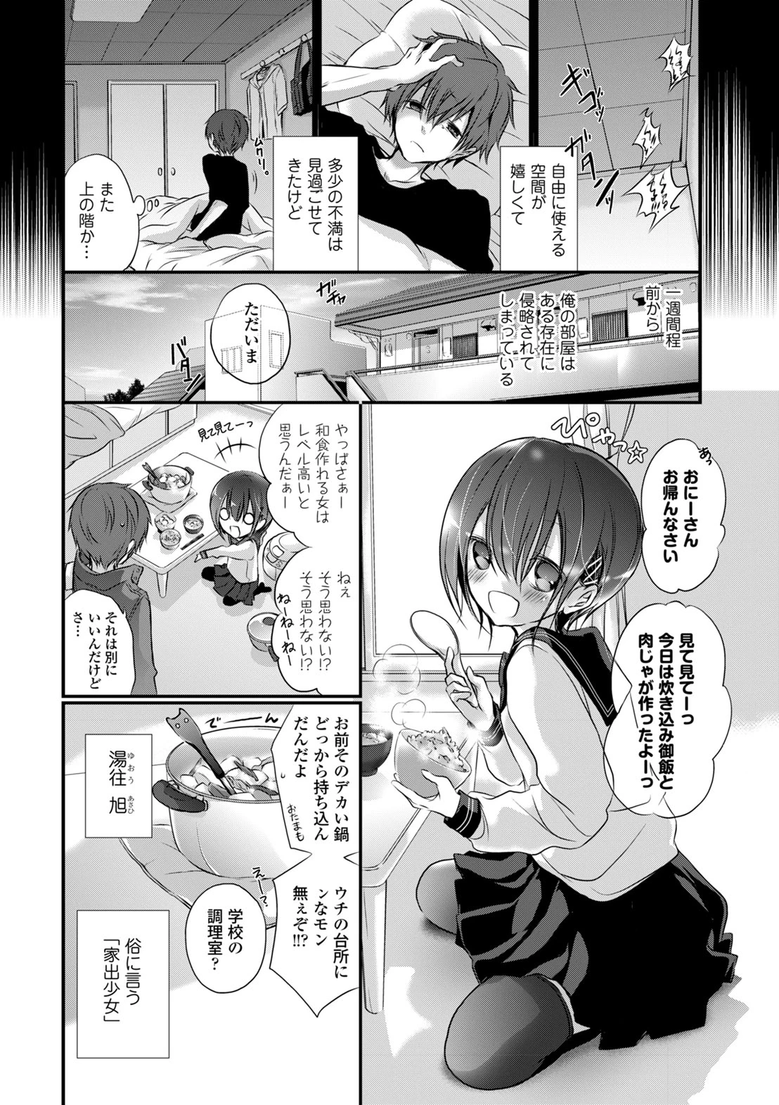 หน้า 22