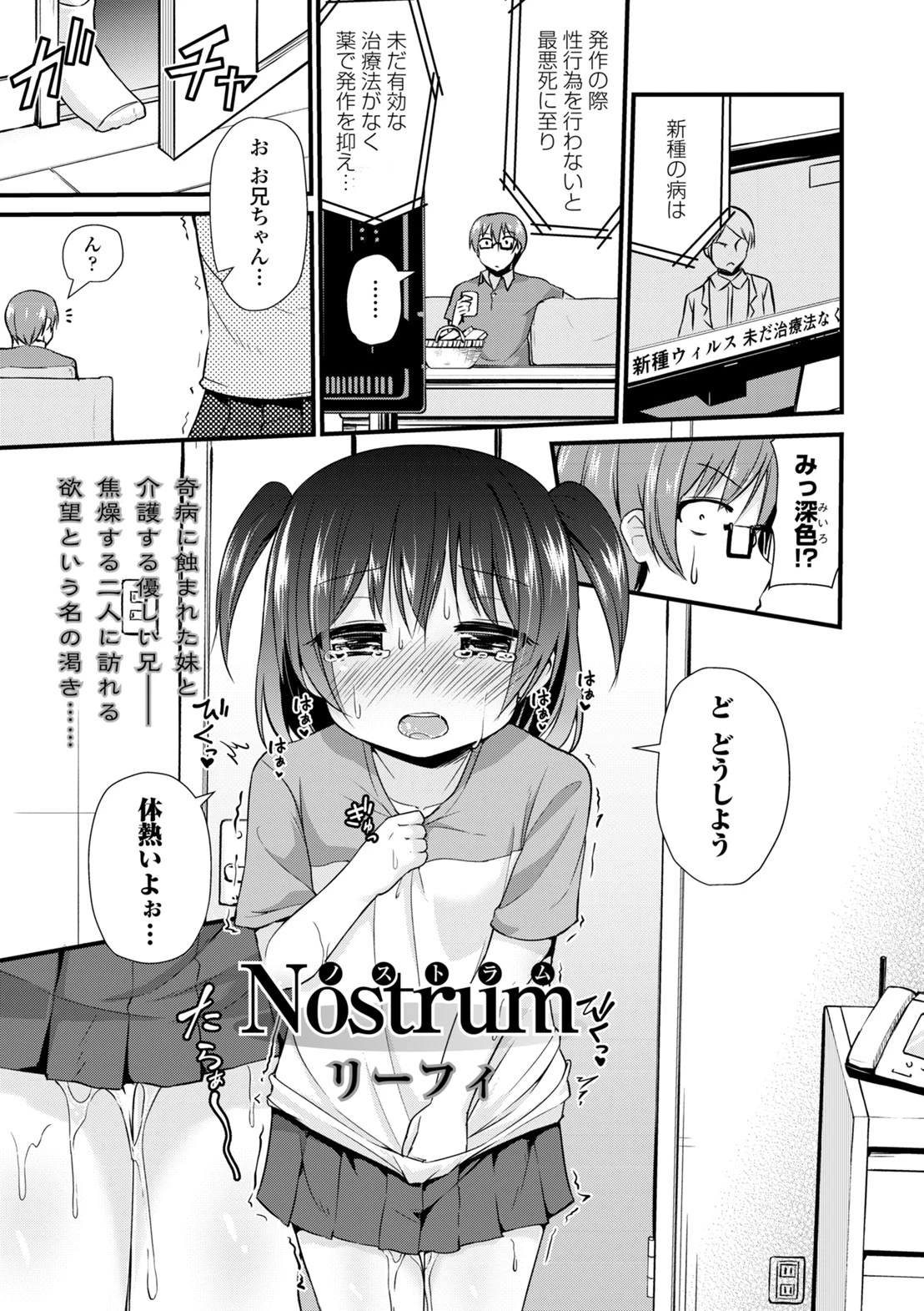 หน้า 45