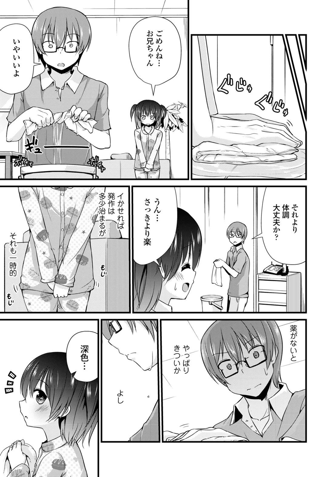 หน้า 49