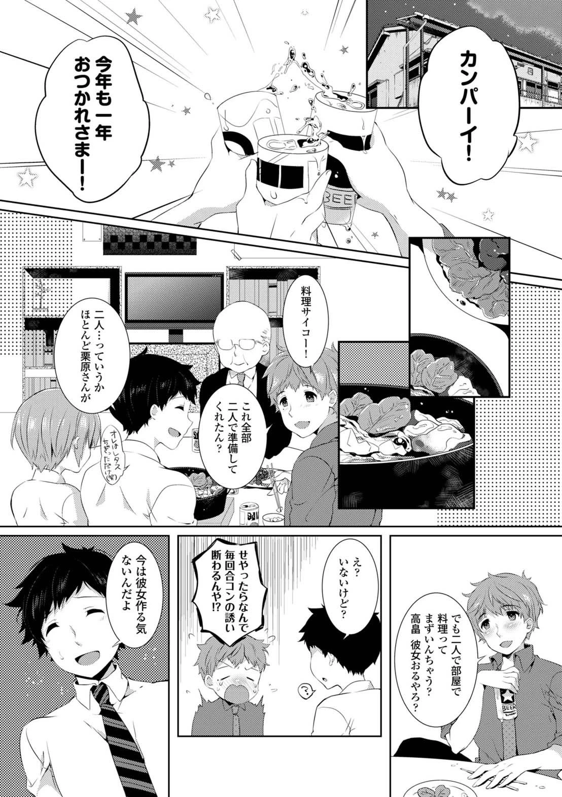 หน้า 70