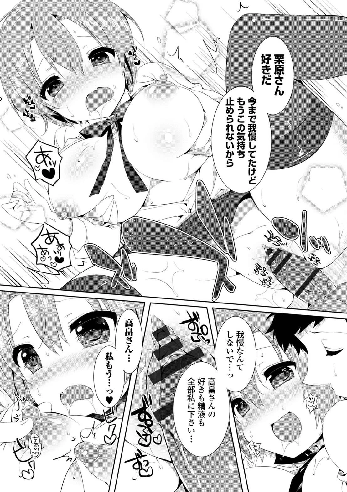 หน้า 84