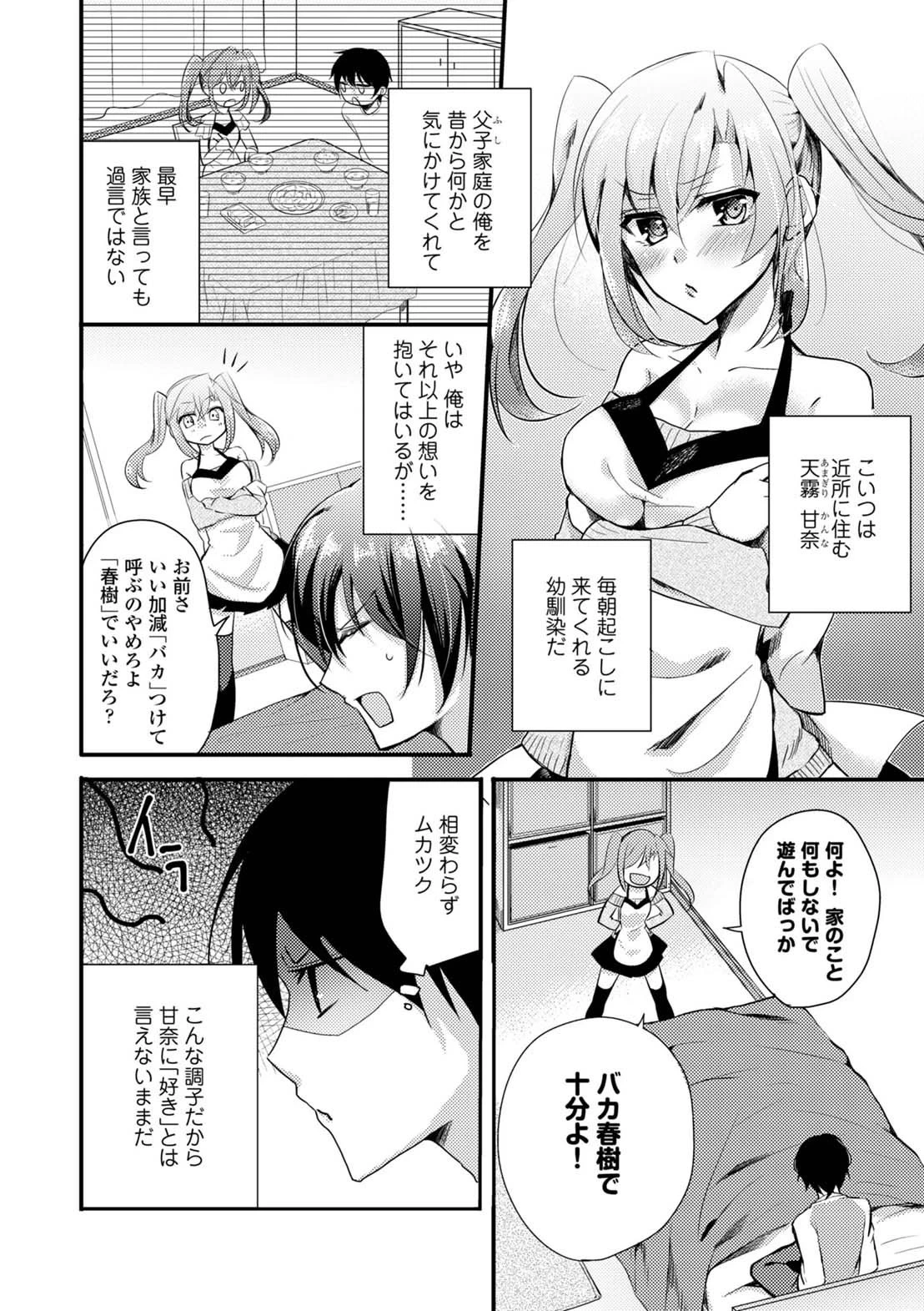 หน้า 114