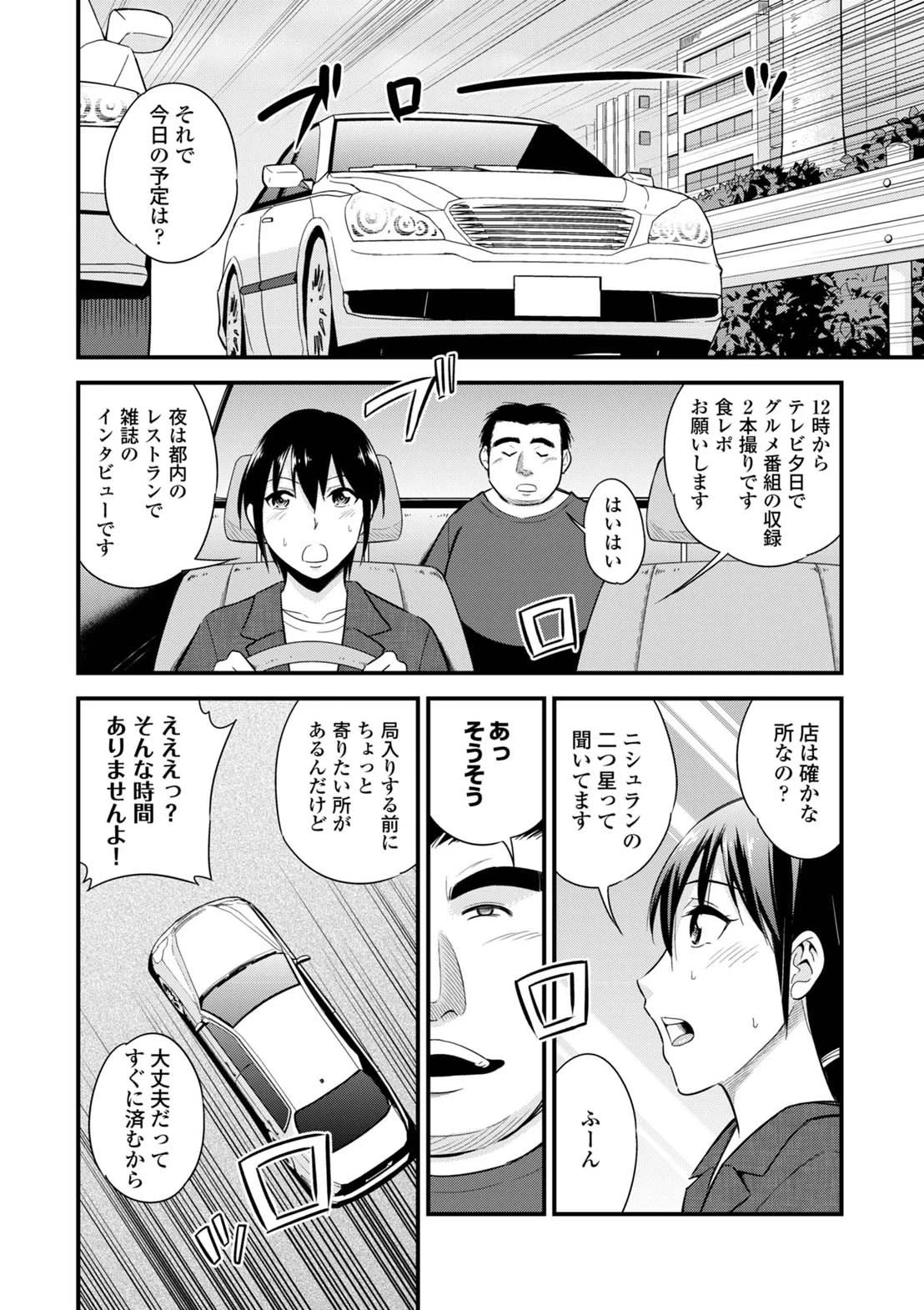 หน้า 132