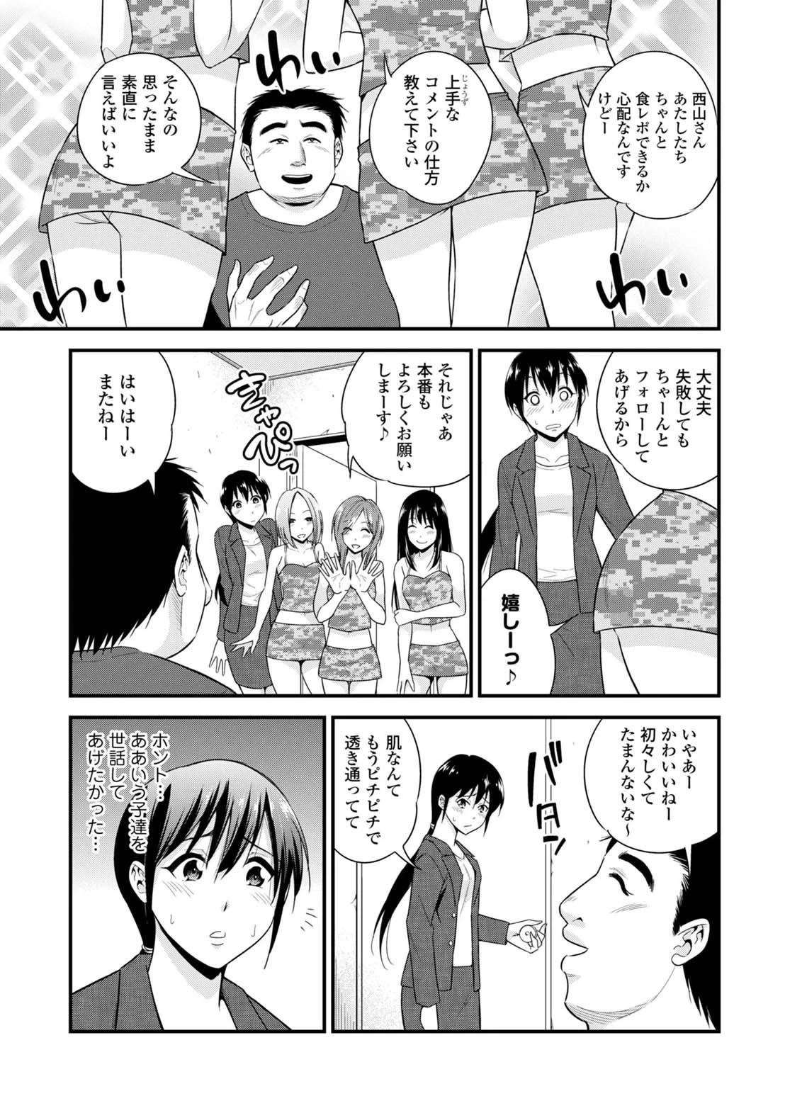 หน้า 137