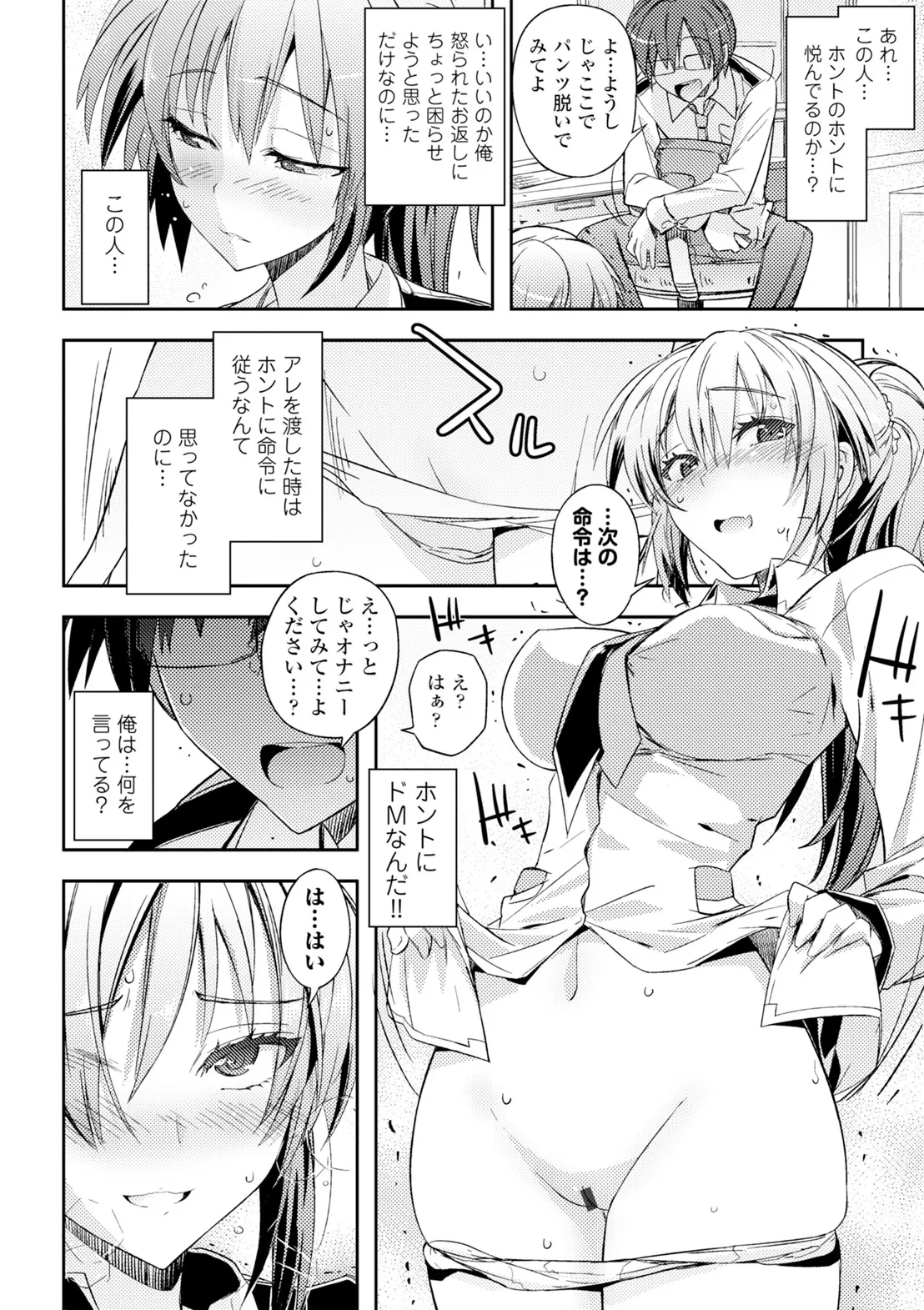 หน้า 44