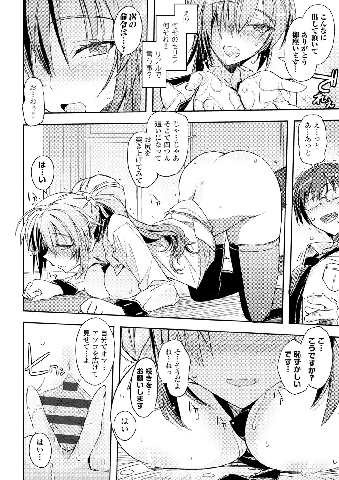 หน้า 48