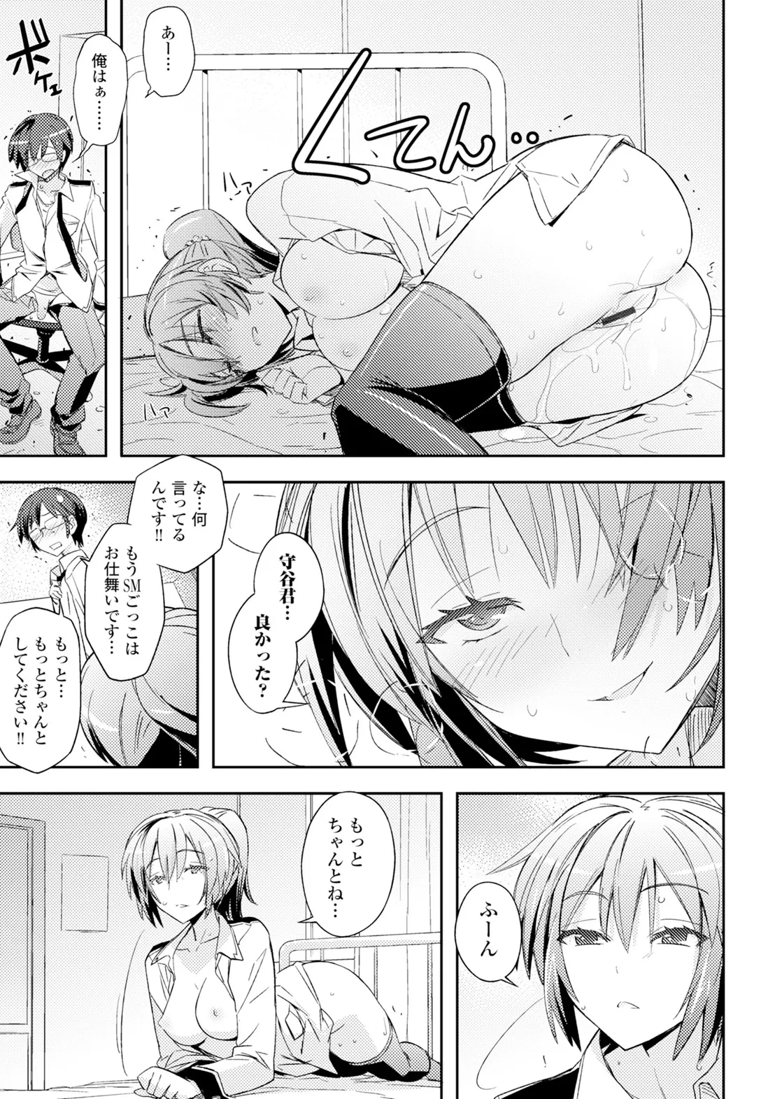 หน้า 55