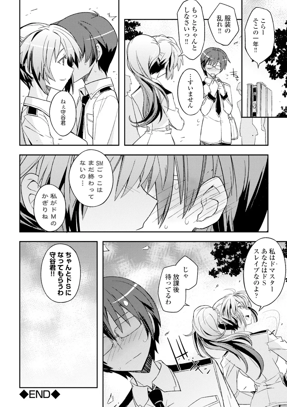 หน้า 56