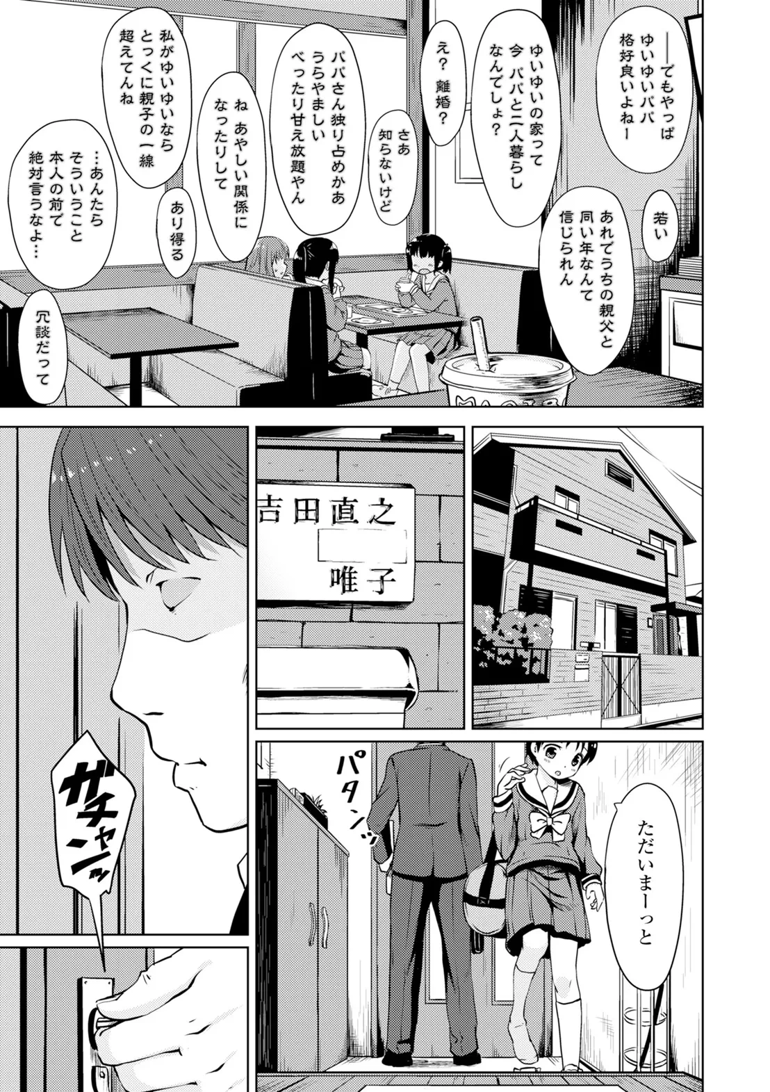 หน้า 61
