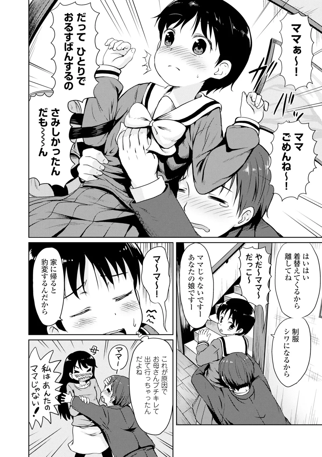 หน้า 62