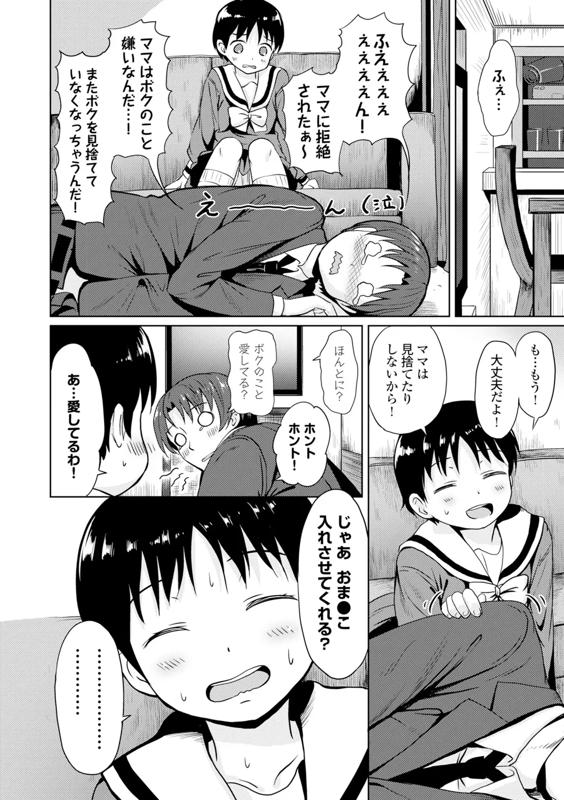 หน้า 68
