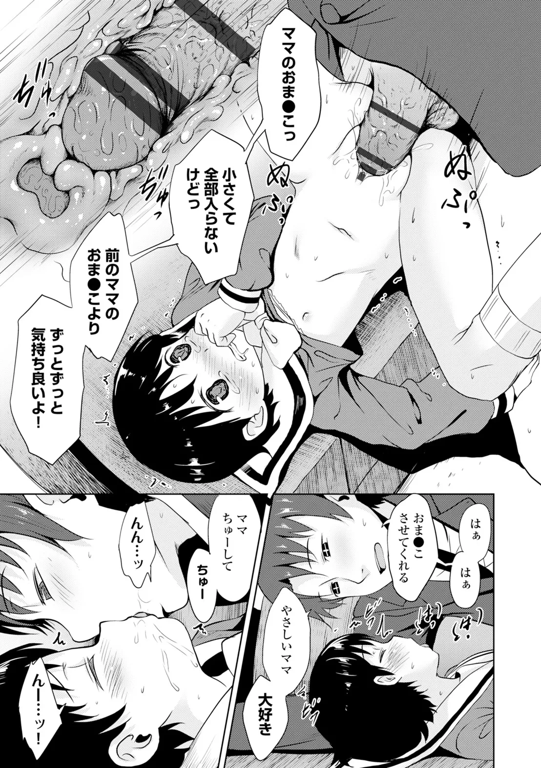 หน้า 71